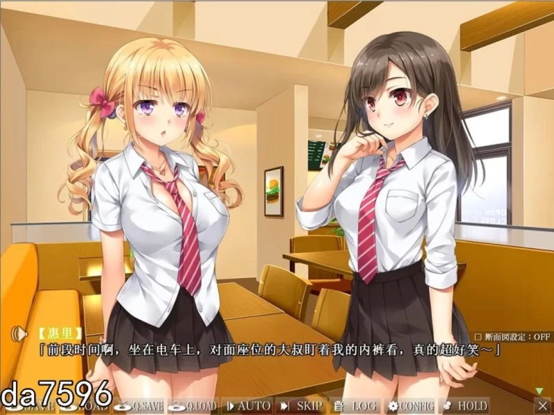 [PC/日式ADV/动态] 惠里和千寻的援助交际日记~ 汉化版 [1+1g]-夺宝游戏