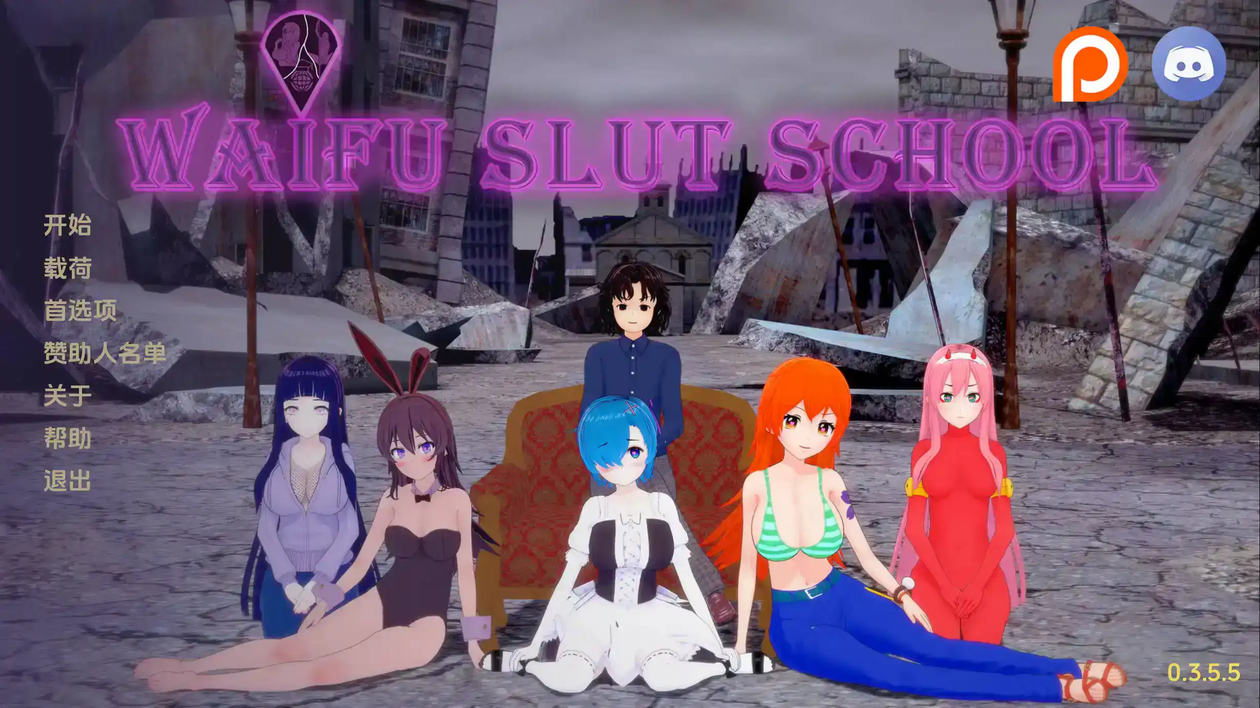【同人SLG/汉化/动态】荡妇老婆学校0.4.4汉化版【PC+安卓/6.25G/更新】-夺宝游戏