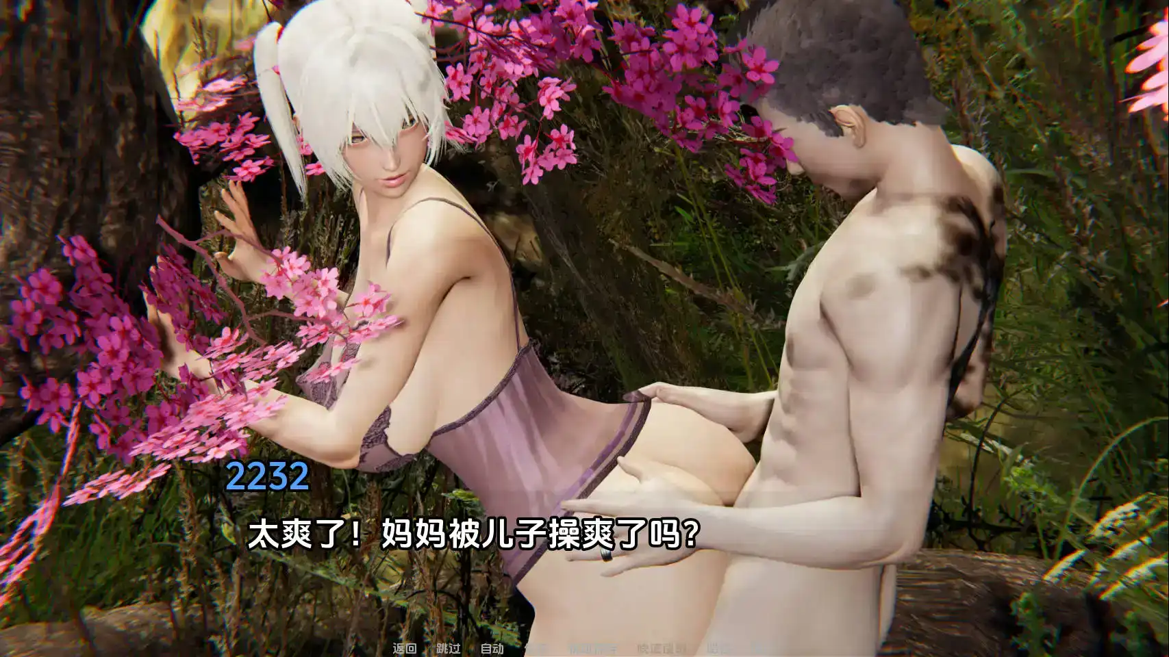 【国风SLG/AI汉化/动态】12女神v0.13汉化版【PC+安卓/1.6G/更新】-夺宝游戏